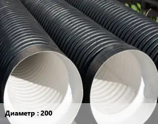 Труба дренажная 200 с перфорацией в геотекстиле, с фильтром